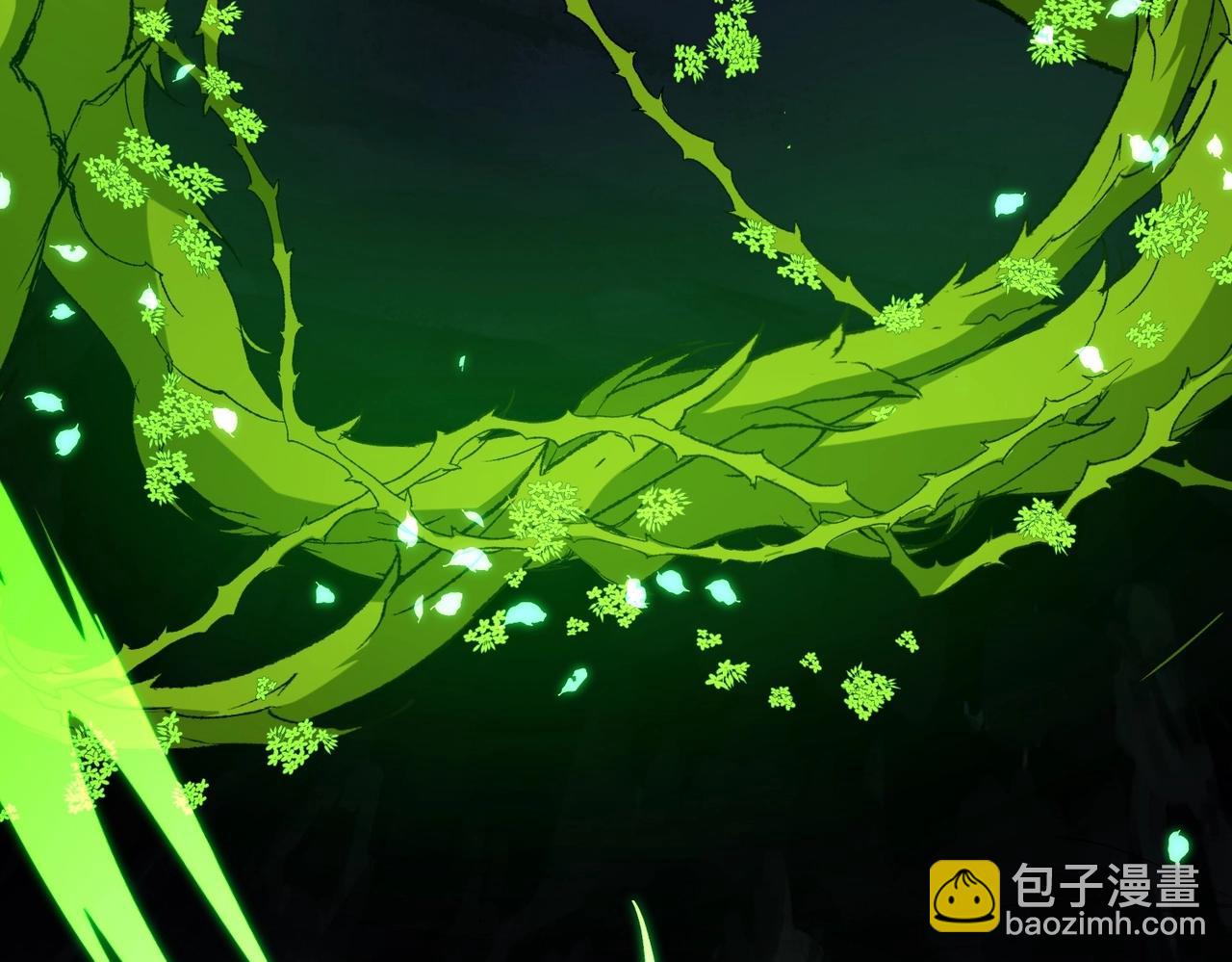 🍱三岁开始做王者 第6季第210话 全力 第6页