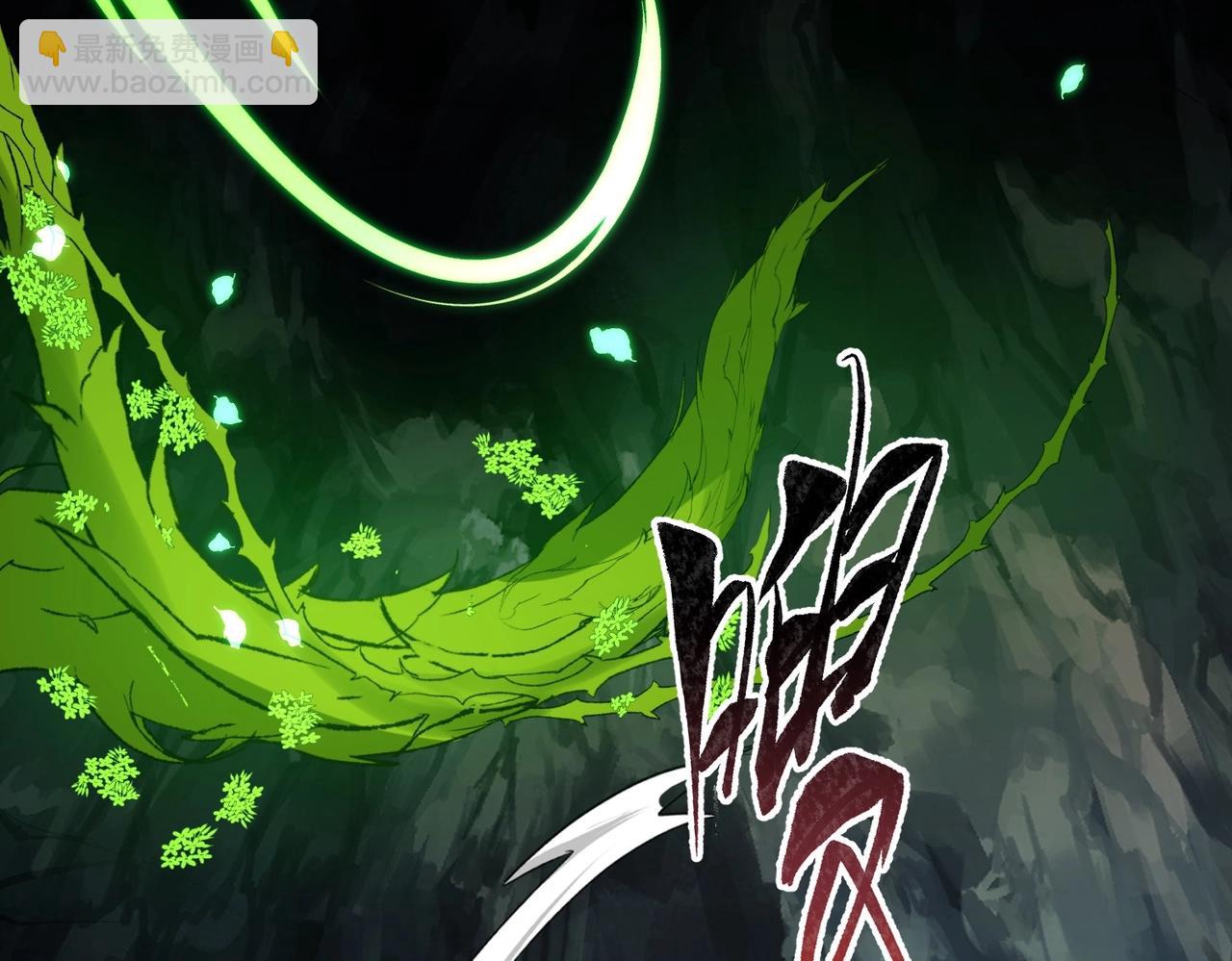 🍱三岁开始做王者 第6季第210话 全力 第7页