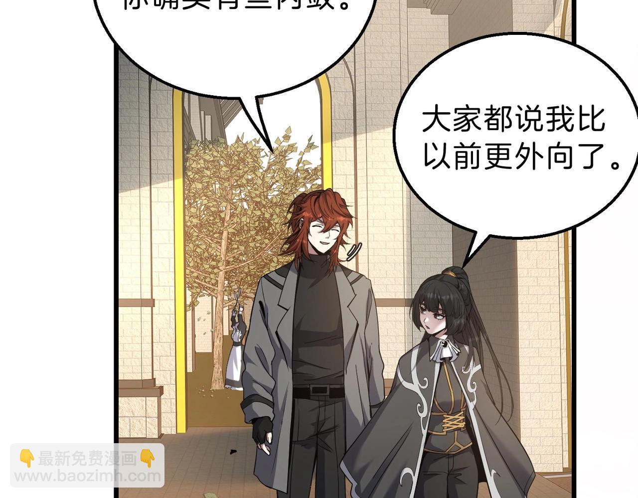 🍱三岁开始做王者 第6季第212话 收获 第16页