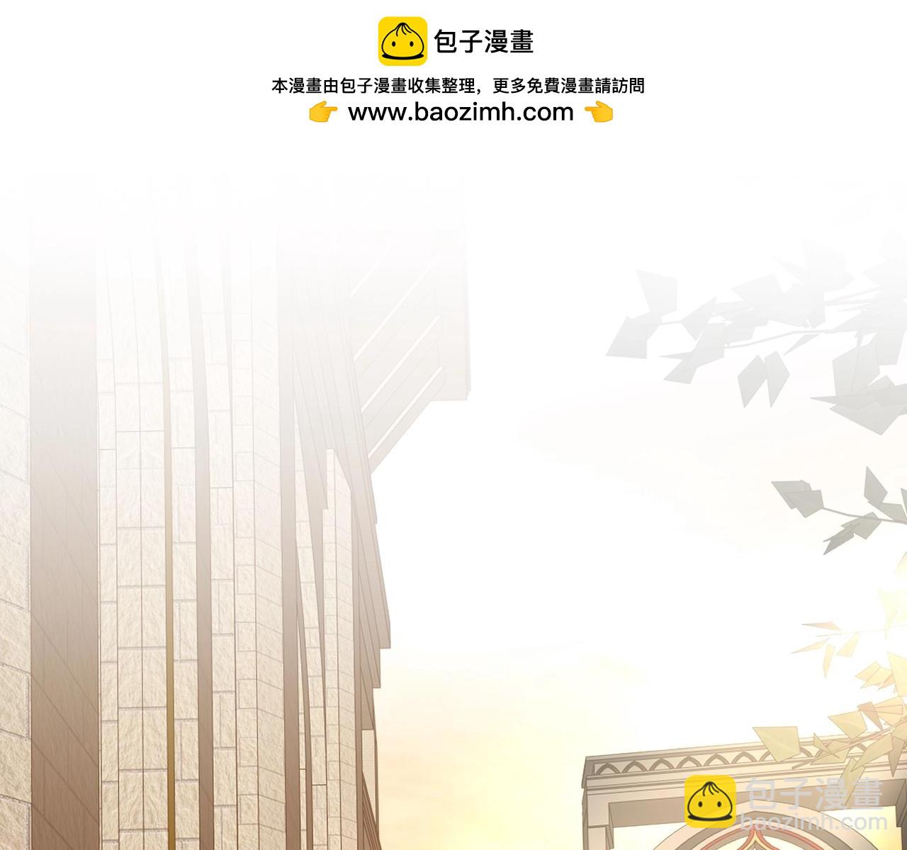 🍱三岁开始做王者 第6季第212话 收获 第2页