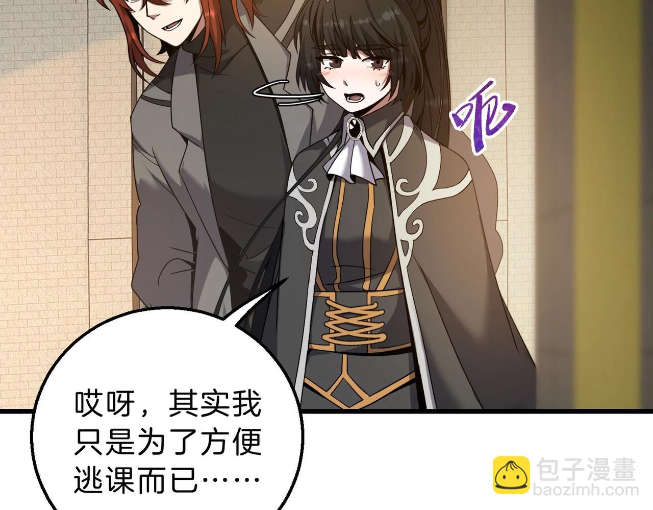🍱三岁开始做王者 第6季第212话 收获 第22页