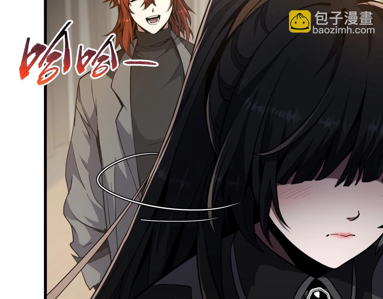 🍱三岁开始做王者 第6季第212话 收获 第24页