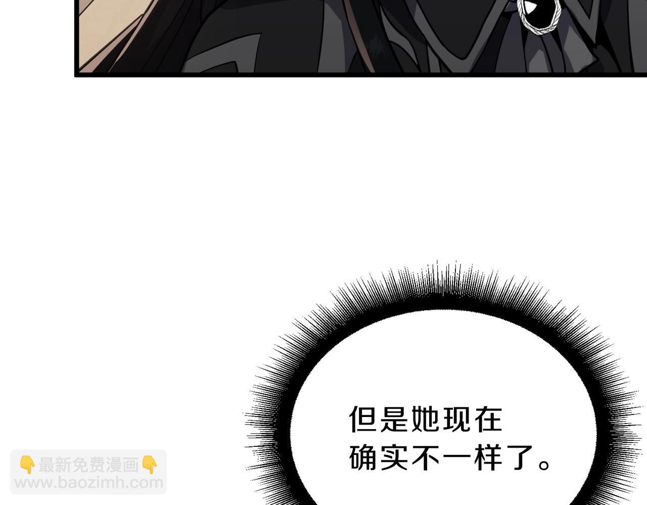 🍱三岁开始做王者 第6季第212话 收获 第25页