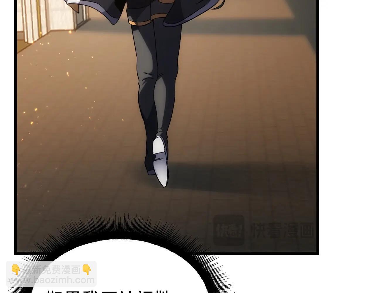 🍱三岁开始做王者 第6季第212话 收获 第27页