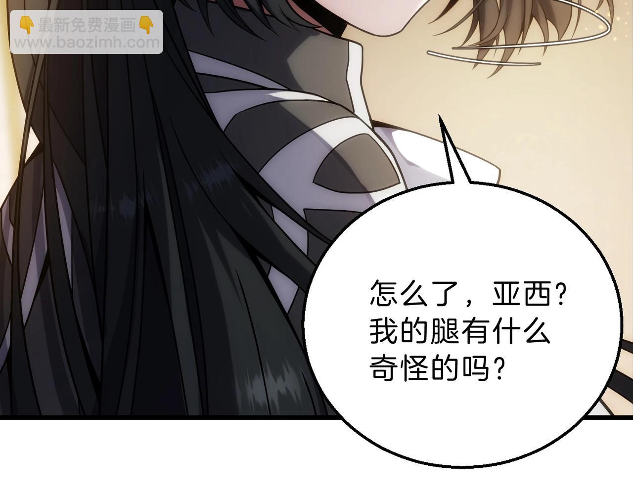 🍱三岁开始做王者 第6季第212话 收获 第30页