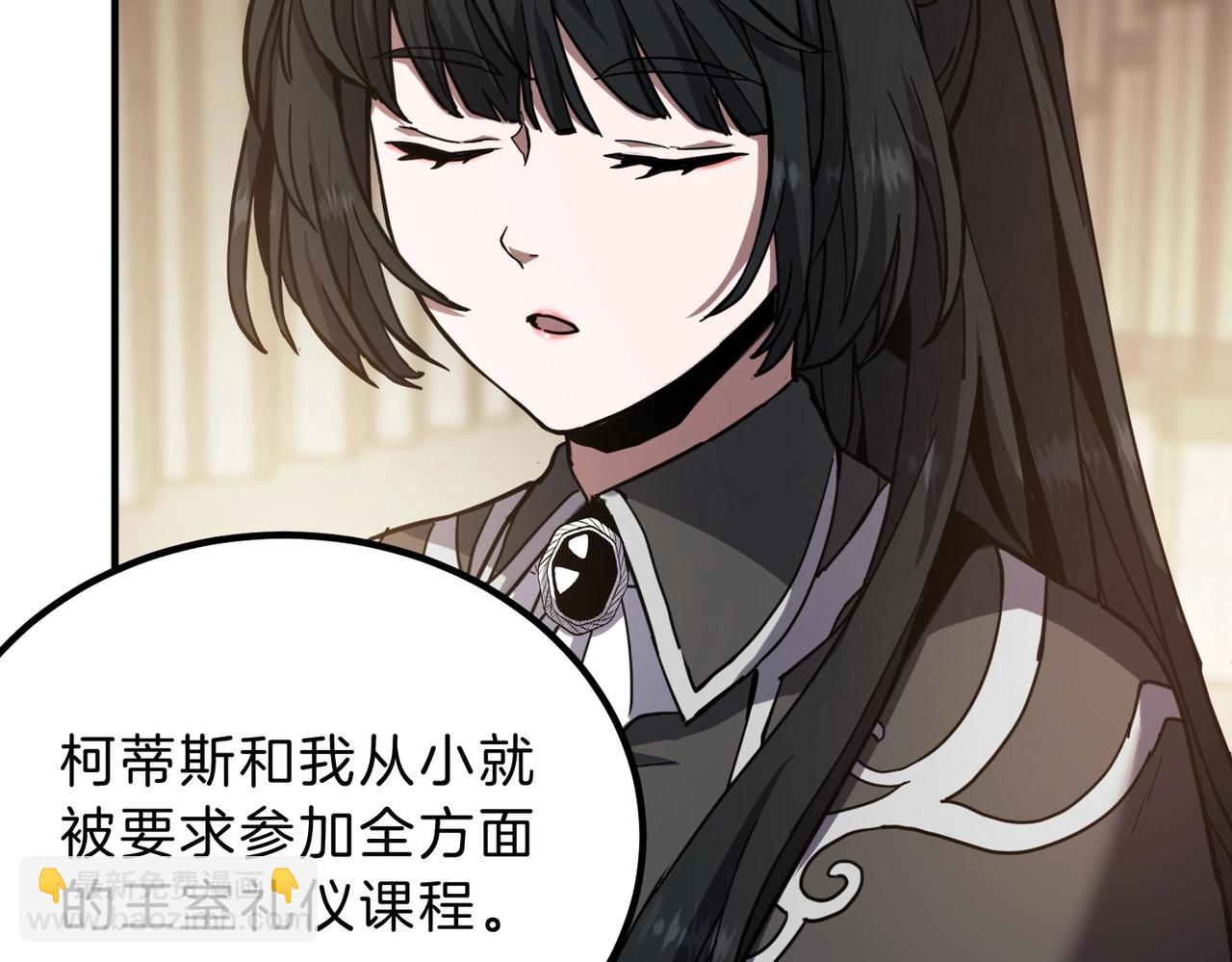 🍱三岁开始做王者 第6季第212话 收获 第37页