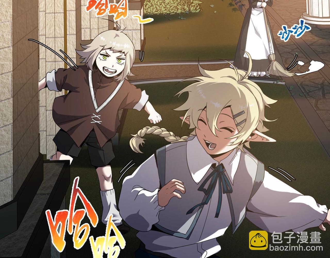 🍱三岁开始做王者 第6季第212话 收获 第4页