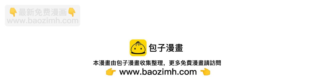 🍱三岁开始做王者 第6季第212话 收获 第50页