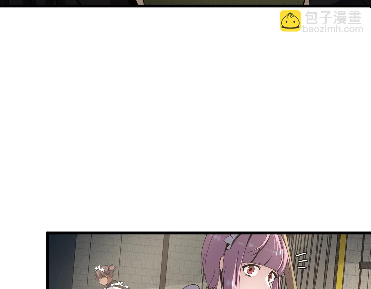 🍱三岁开始做王者 第6季第212话 收获 第7页