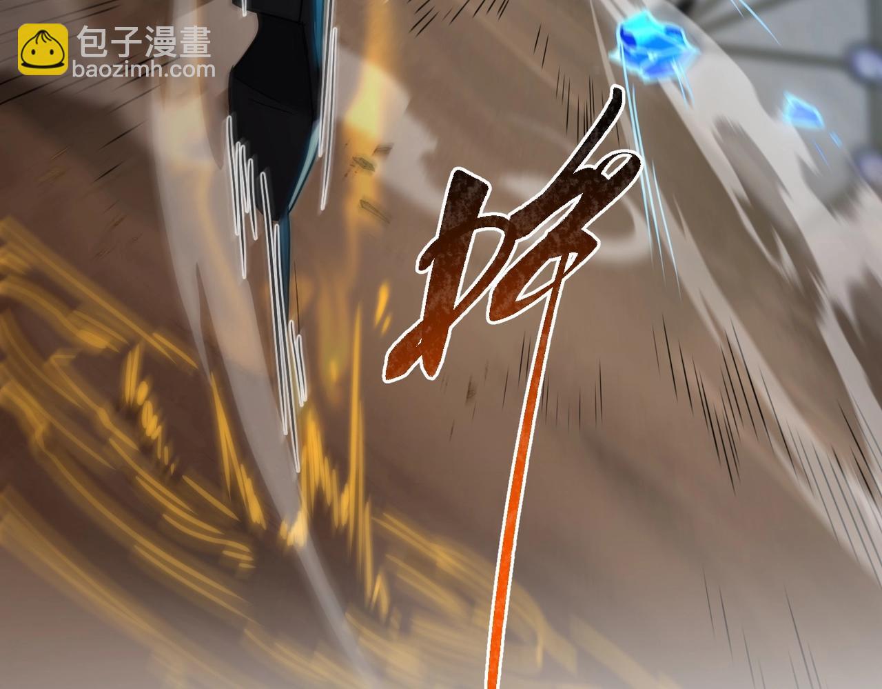 🍱三岁开始做王者 第6季第214话 艰难时刻 第18页
