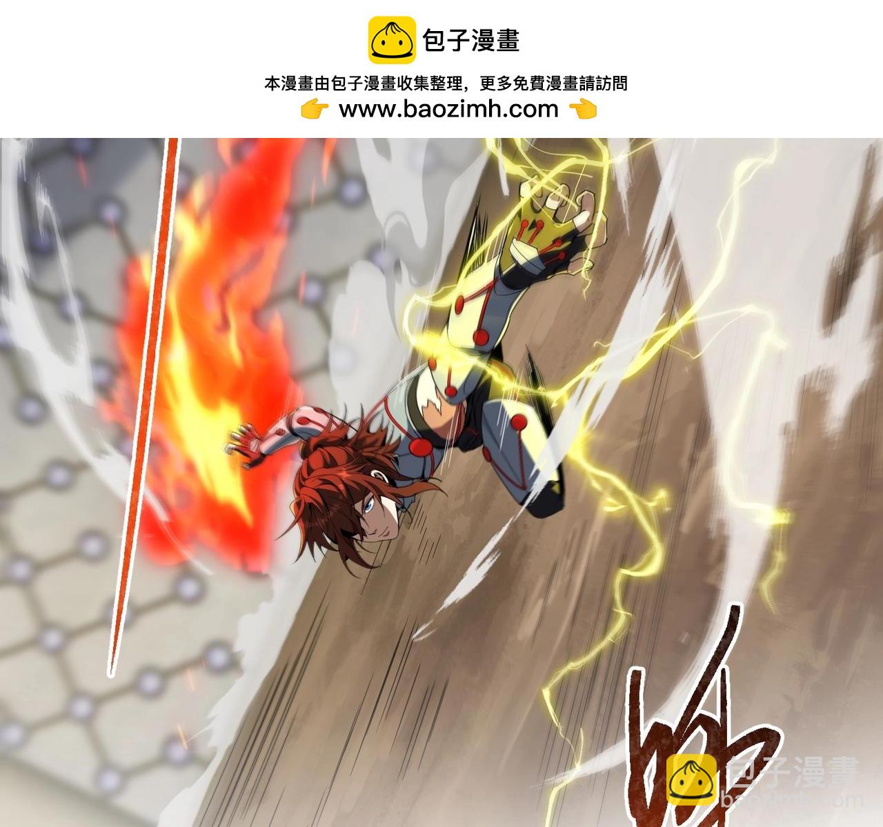 🍱三岁开始做王者 第6季第214话 艰难时刻 第2页
