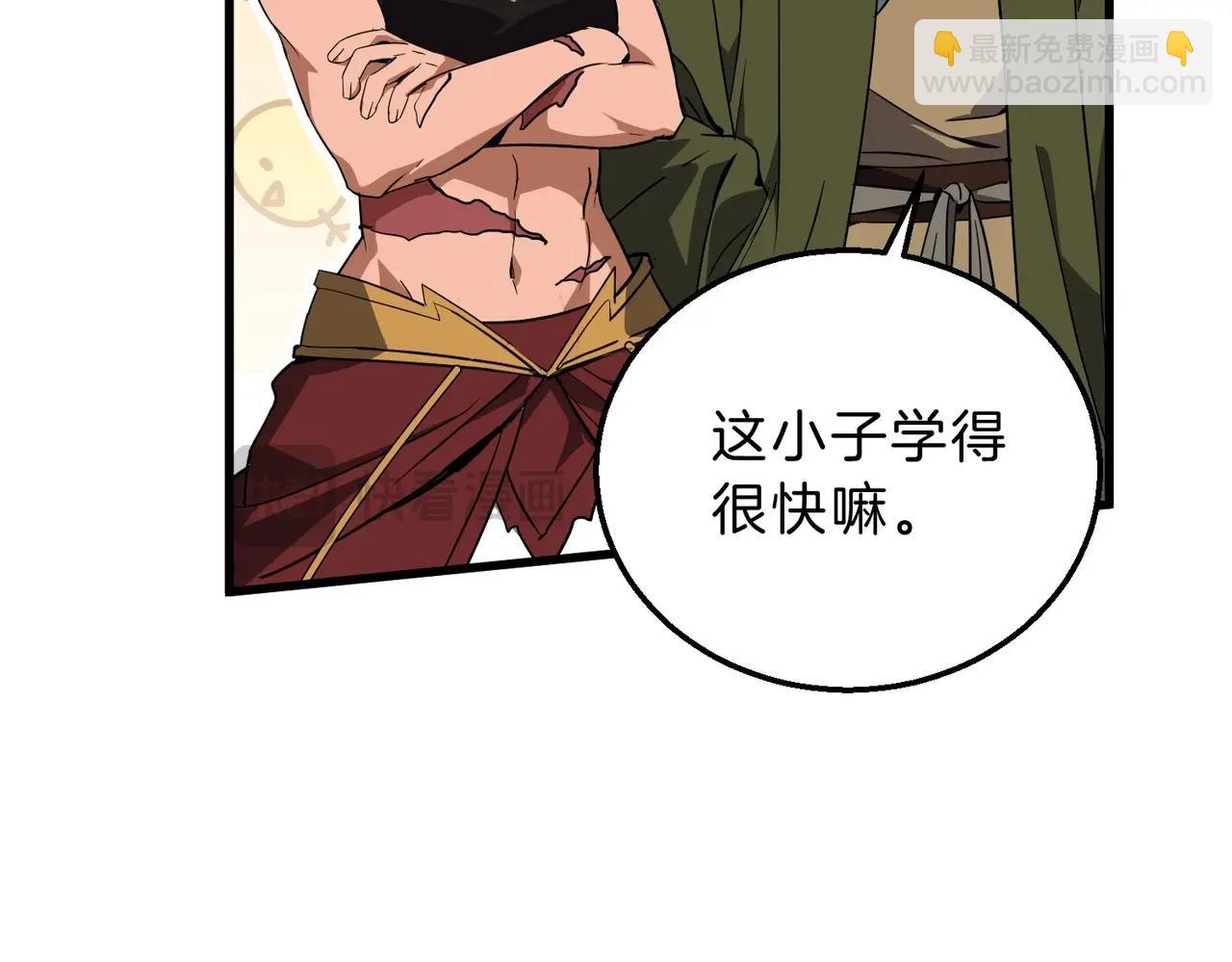 🍱三岁开始做王者 第6季第214话 艰难时刻 第20页