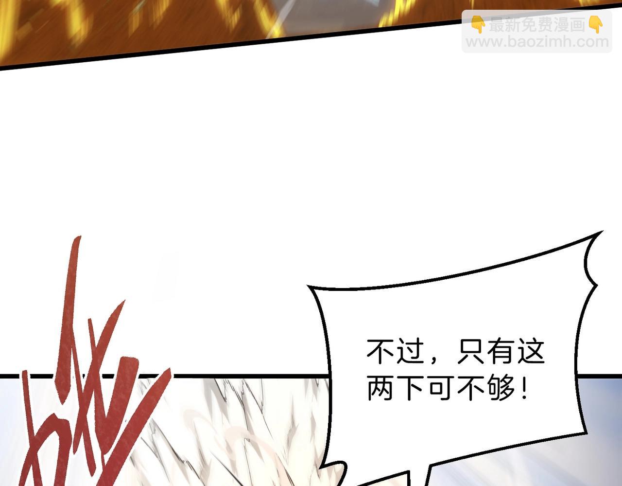 🍱三岁开始做王者 第6季第214话 艰难时刻 第29页