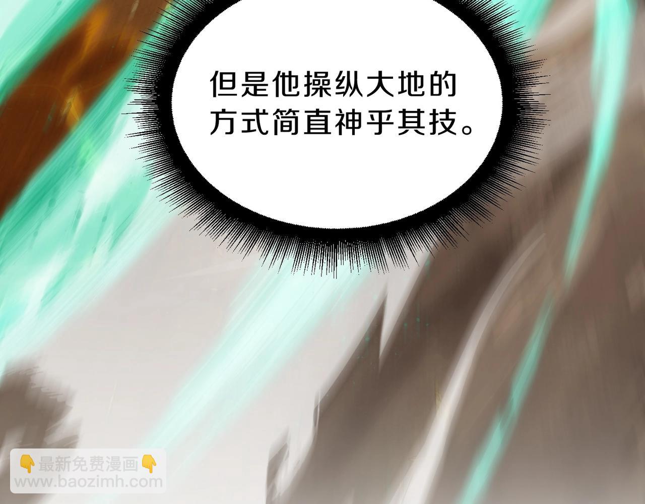 🍱三岁开始做王者 第6季第214话 艰难时刻 第42页