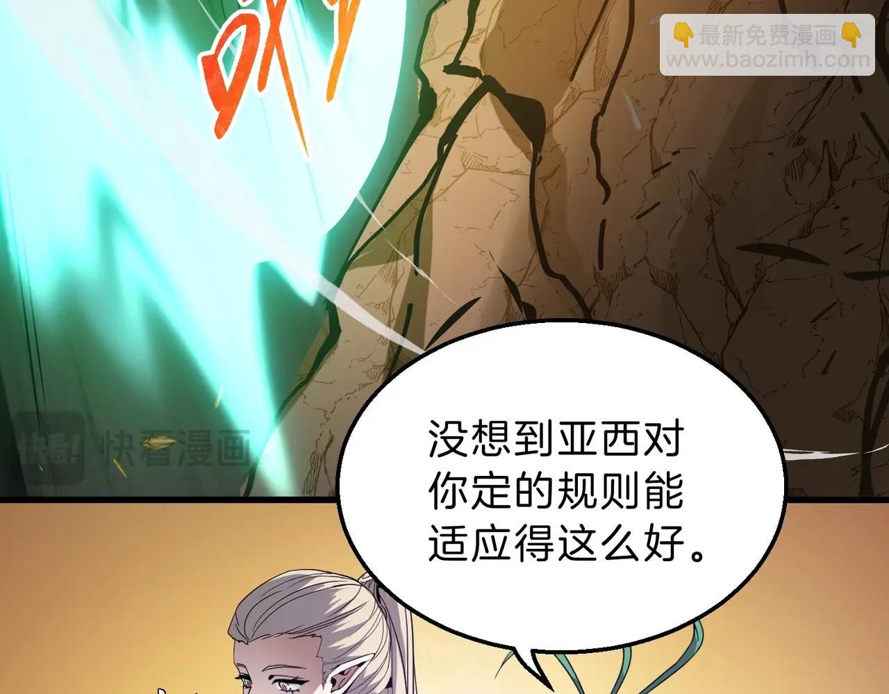 🍱三岁开始做王者 第6季第214话 艰难时刻 第47页