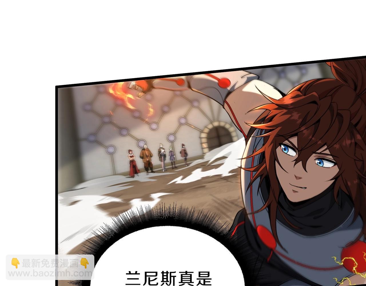 🍱三岁开始做王者 第6季第214话 艰难时刻 第5页