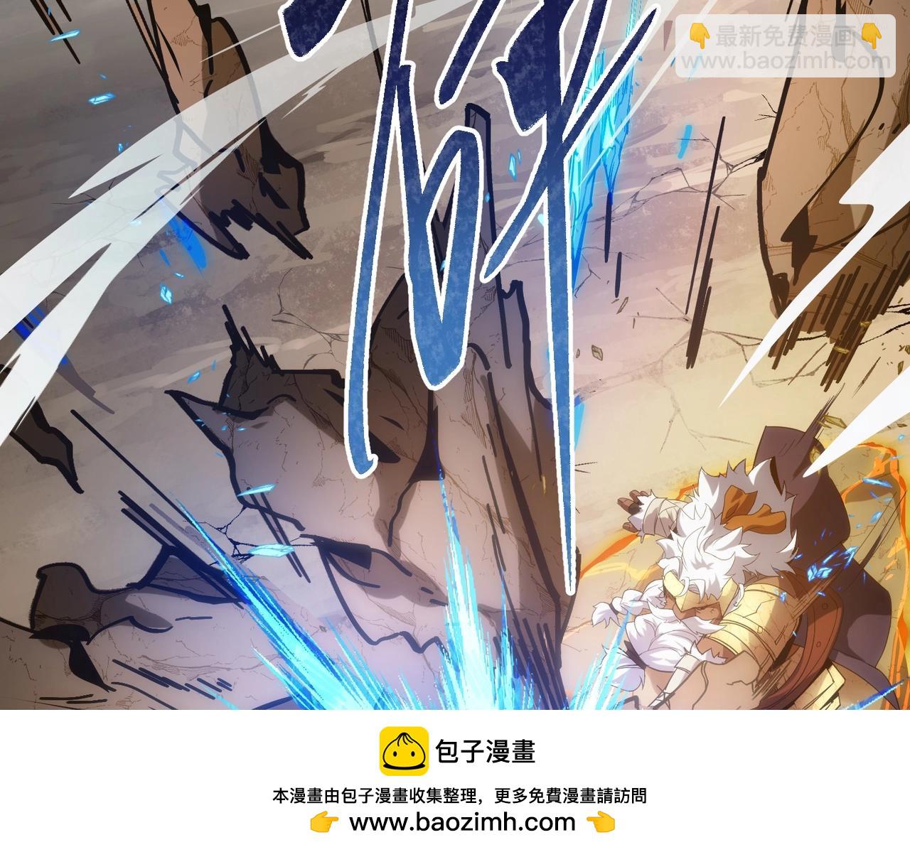 🍱三岁开始做王者 第6季第214话 艰难时刻 第50页