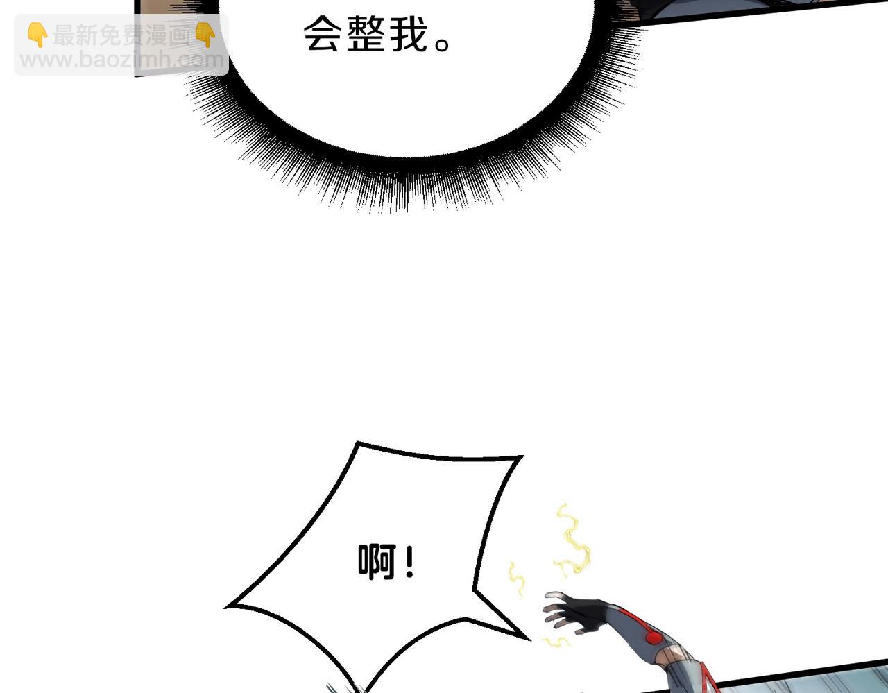 🍱三岁开始做王者 第6季第214话 艰难时刻 第6页