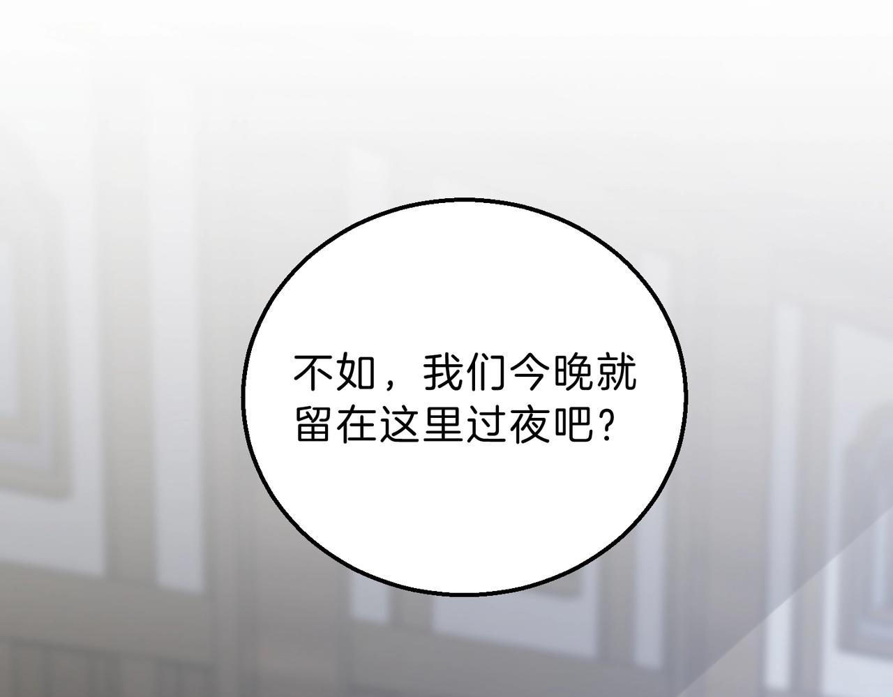 🍱三岁开始做王者 第6季第216话 旷工 第1页