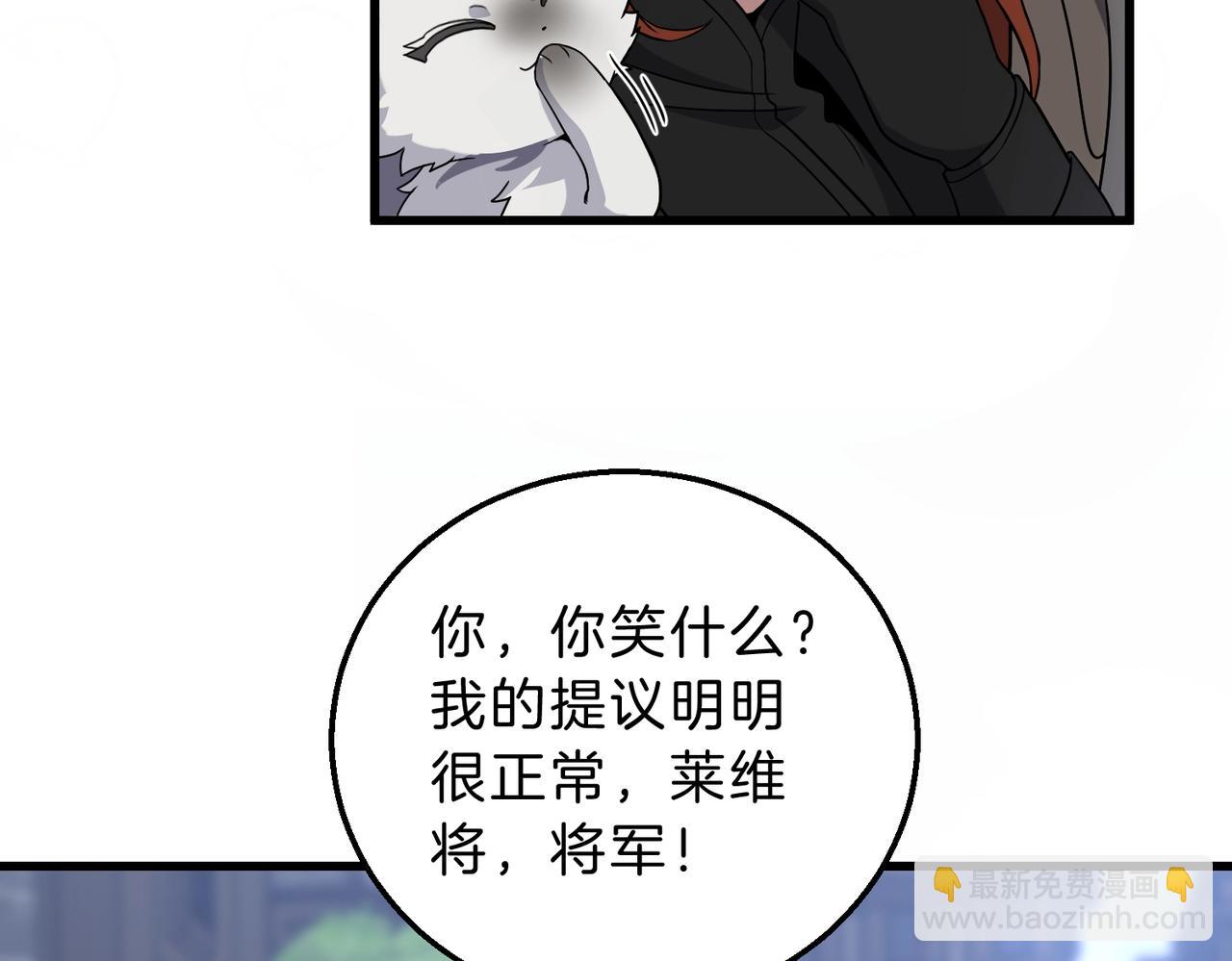 🍱三岁开始做王者 第6季第216话 旷工 第13页
