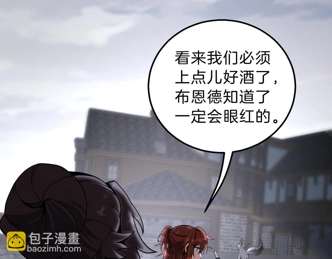 🍱三岁开始做王者 第6季第216话 旷工 第20页