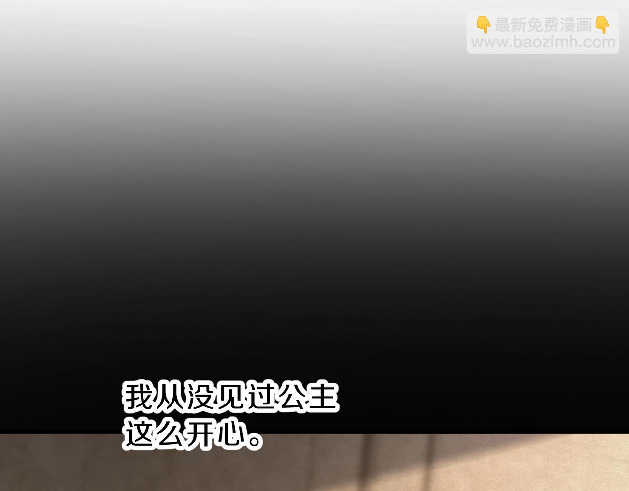 🍱三岁开始做王者 第6季第216话 旷工 第22页