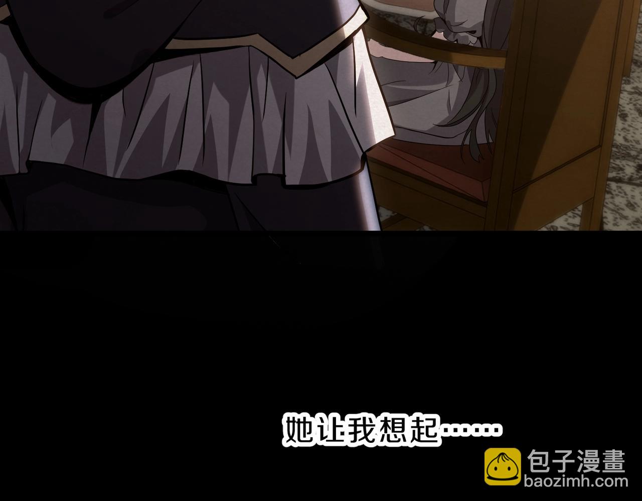 🍱三岁开始做王者 第6季第216话 旷工 第24页