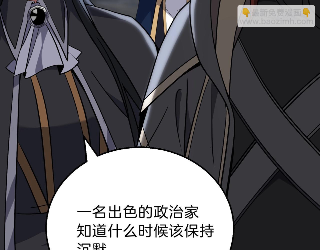 🍱三岁开始做王者 第6季第216话 旷工 第32页