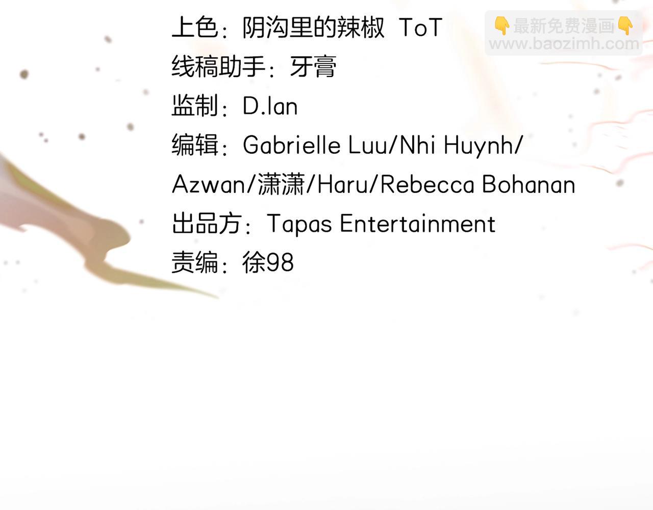 🍱三岁开始做王者 第6季第216话 旷工 第35页