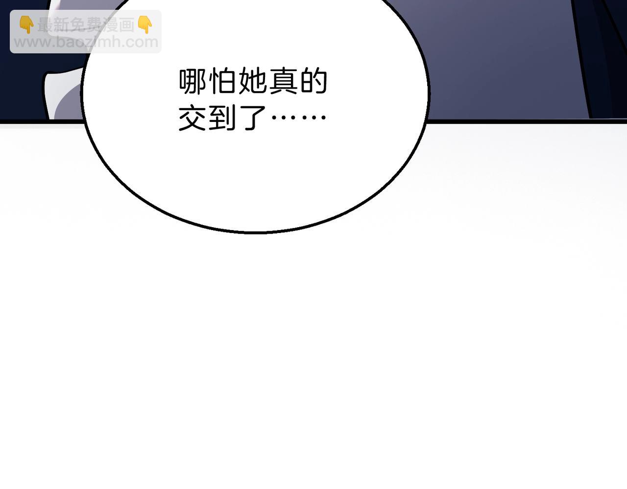 🍱三岁开始做王者 第6季第216话 旷工 第48页