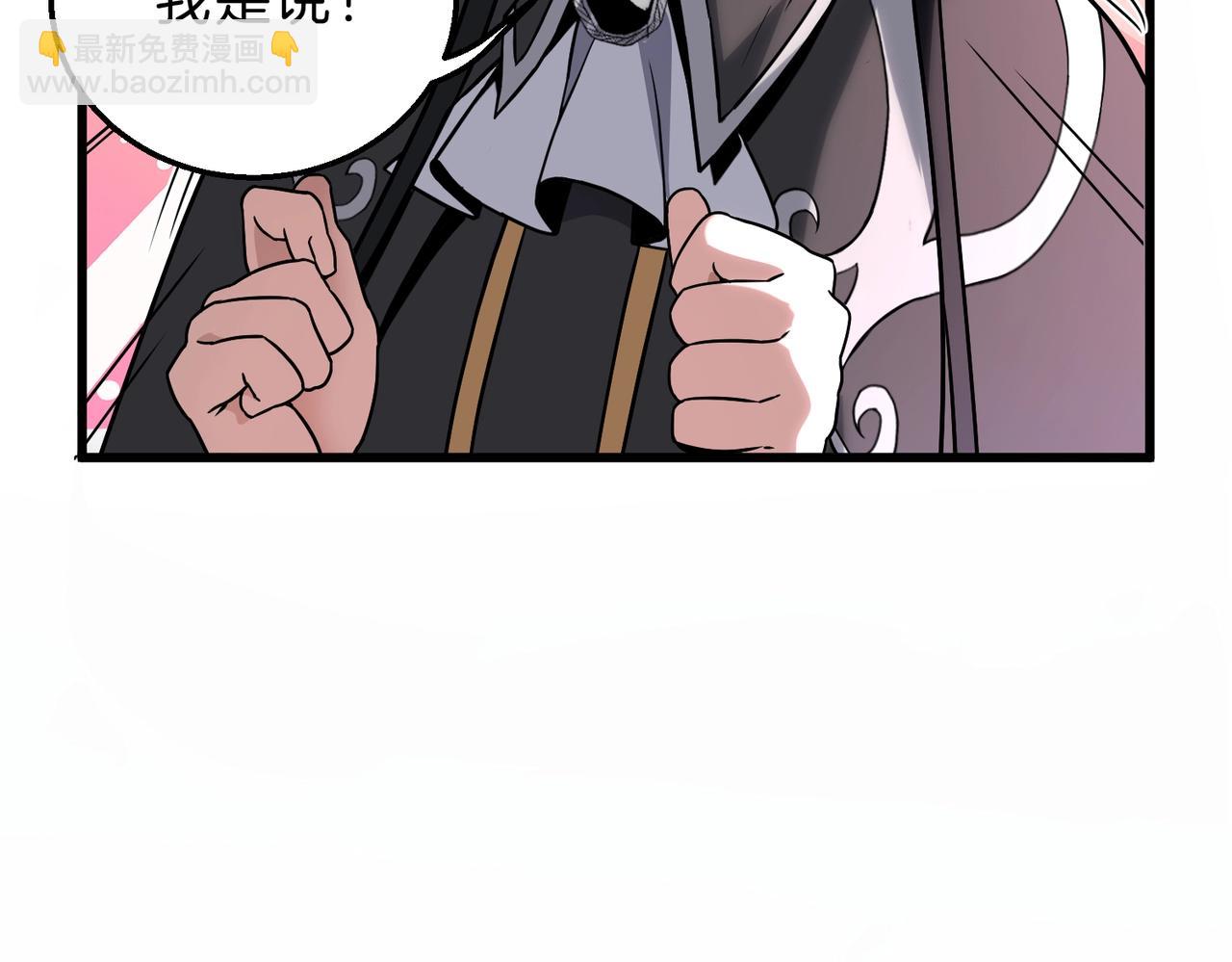 🍱三岁开始做王者 第6季第216话 旷工 第6页