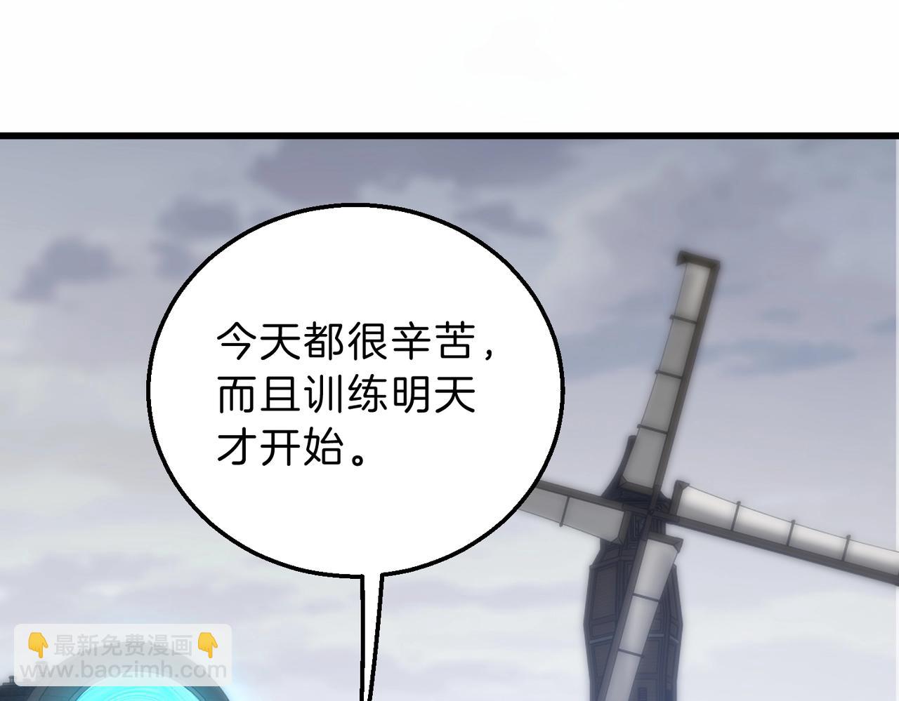 🍱三岁开始做王者 第6季第216话 旷工 第7页
