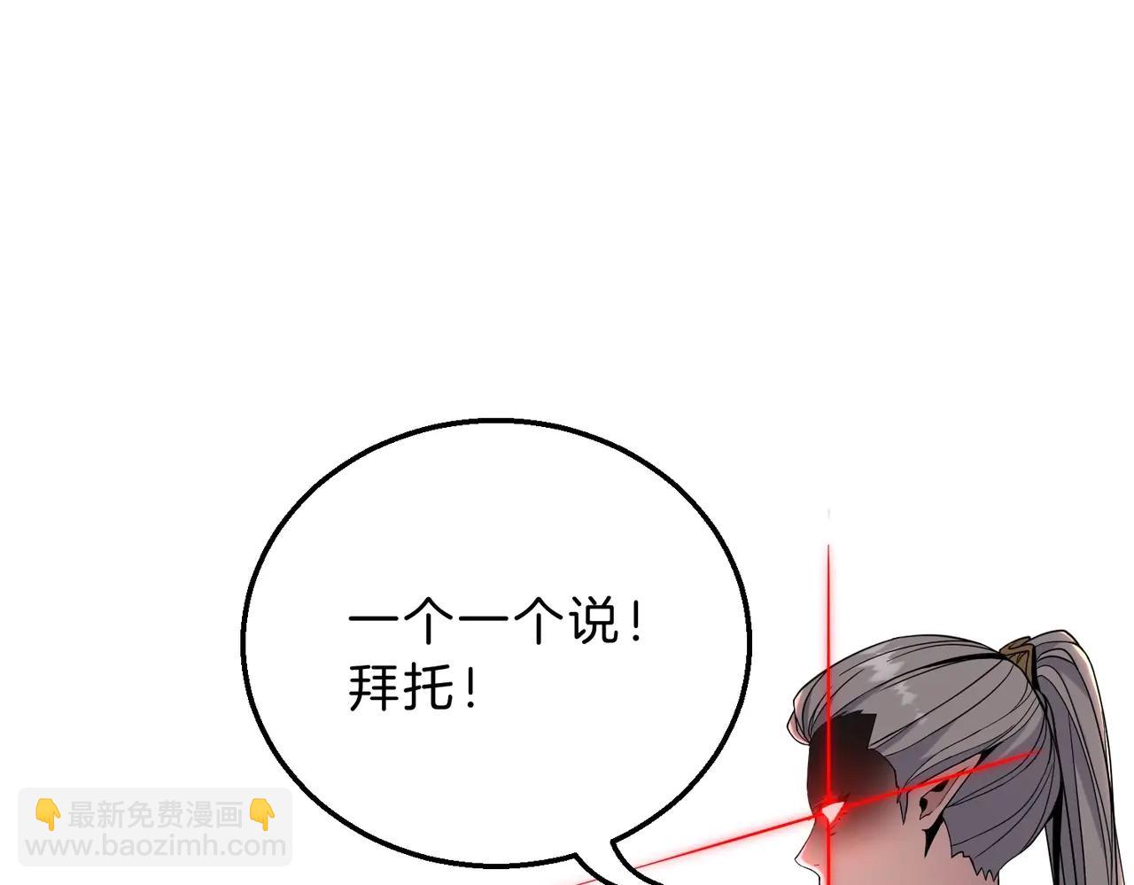 🍱三岁开始做王者 第6季第218话 工业革命 第12页