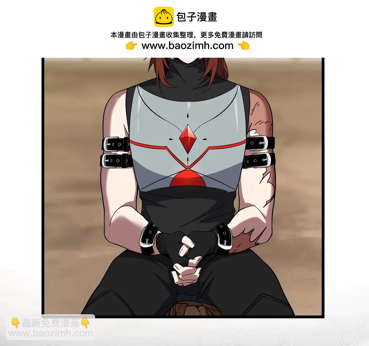 🍱三岁开始做王者 第6季第218话 工业革命 第2页