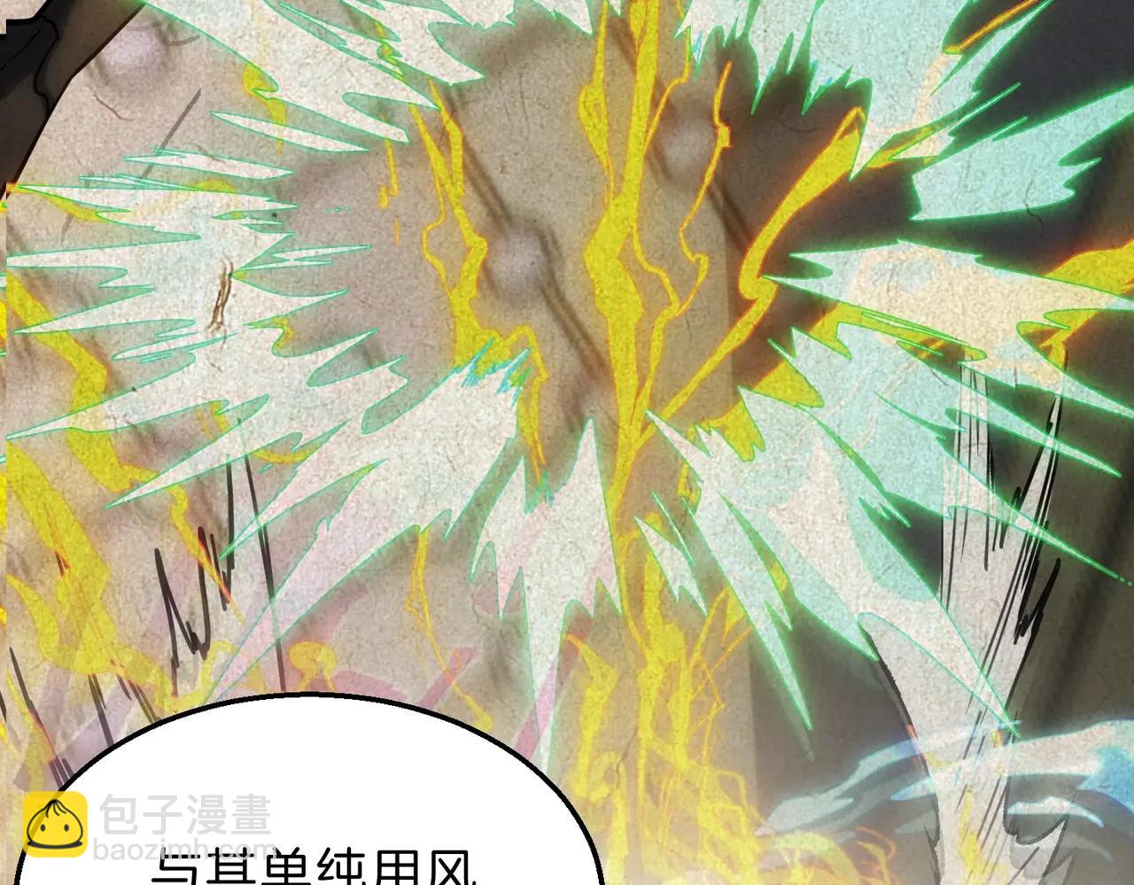 🍱三岁开始做王者 第6季第218话 工业革命 第20页