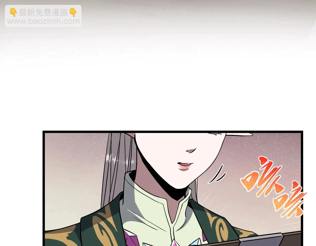 🍱三岁开始做王者 第6季第218话 工业革命 第6页