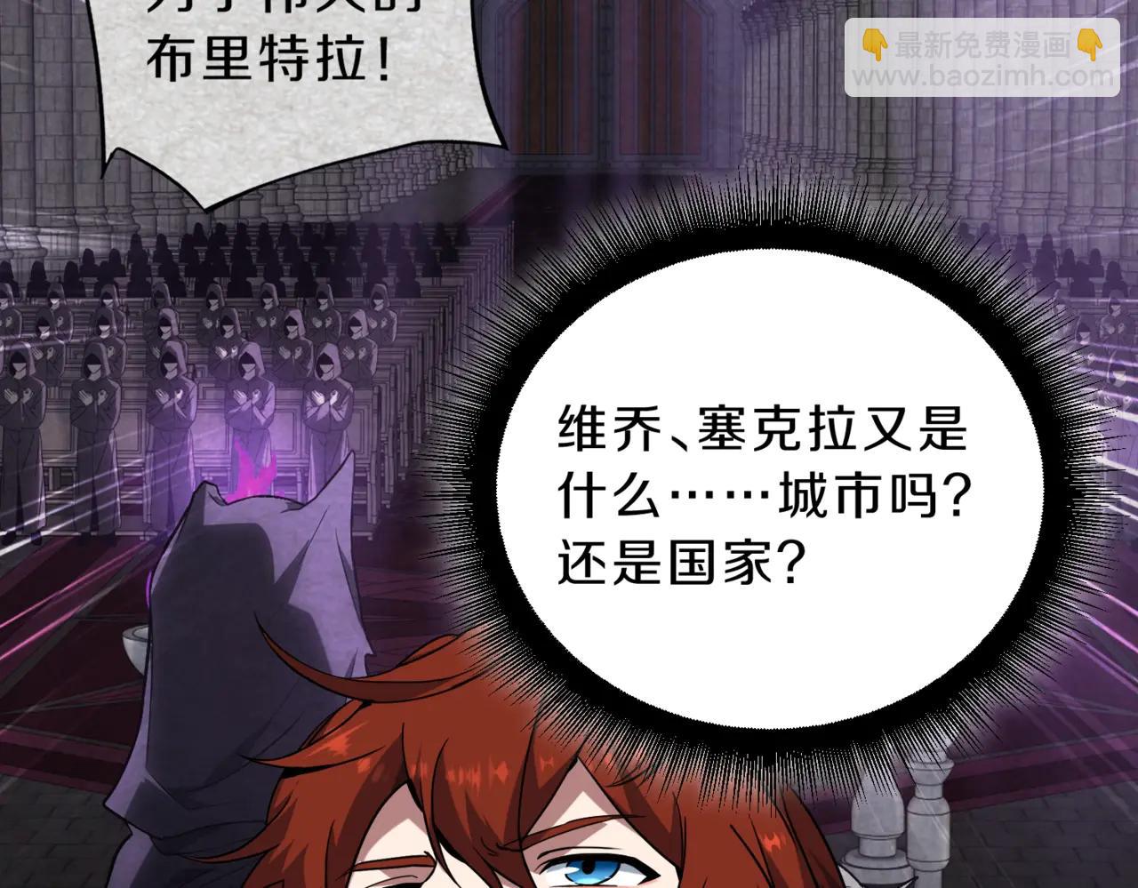 🍱三岁开始做王者 第6季第220话 破防瞬间 第11页