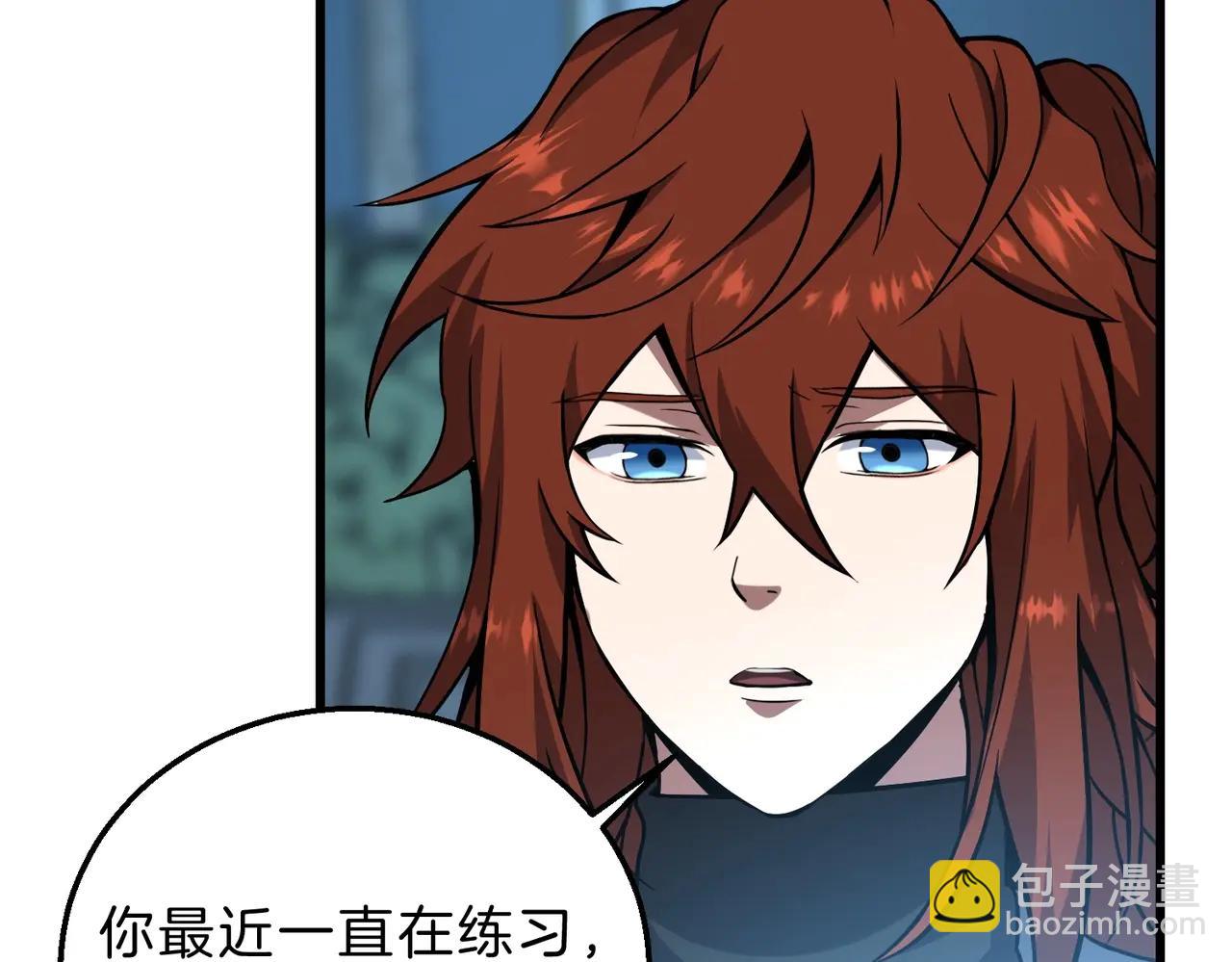 🍱三岁开始做王者 第6季第220话 破防瞬间 第25页