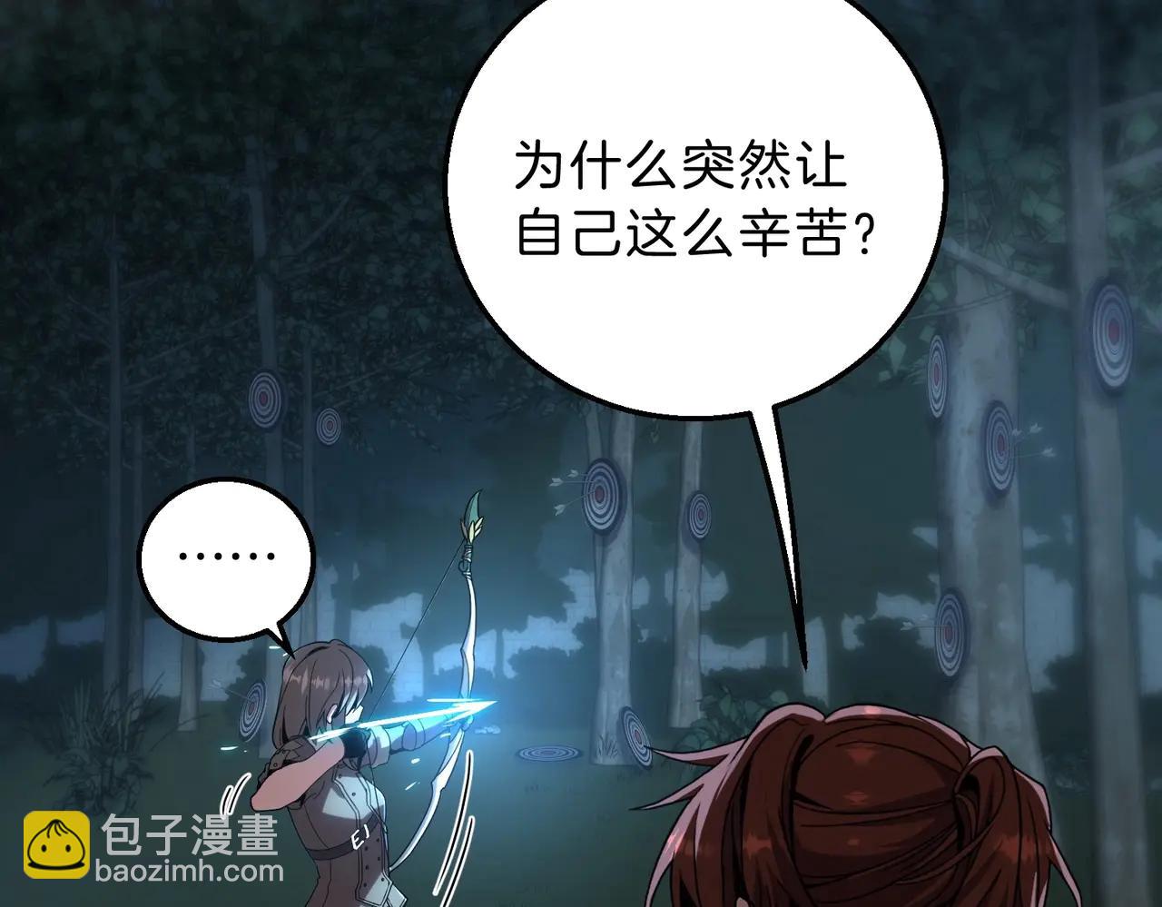 🍱三岁开始做王者 第6季第220话 破防瞬间 第27页