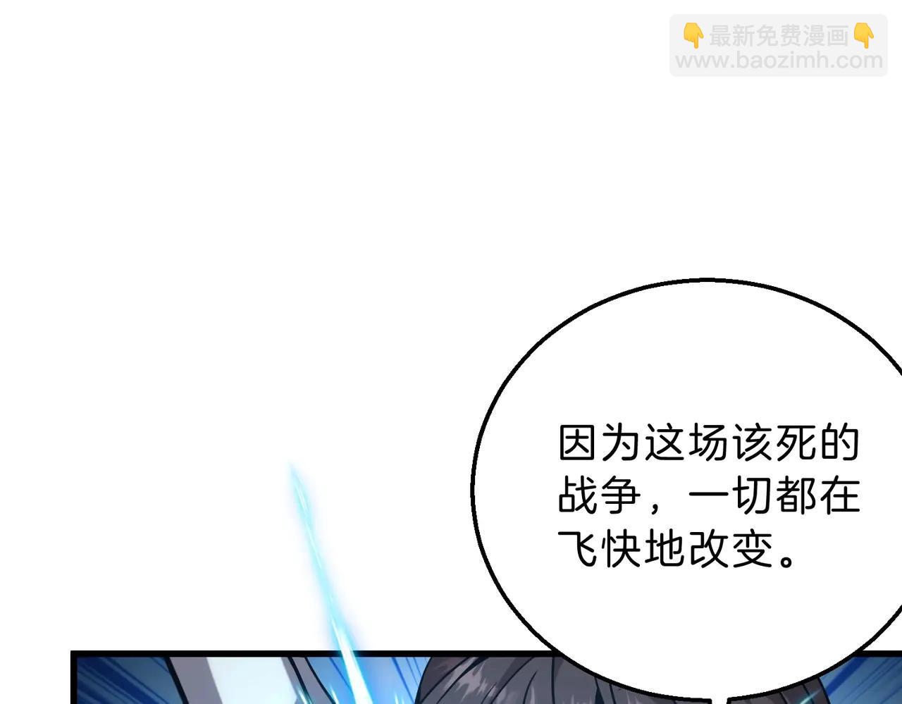 🍱三岁开始做王者 第6季第220话 破防瞬间 第29页