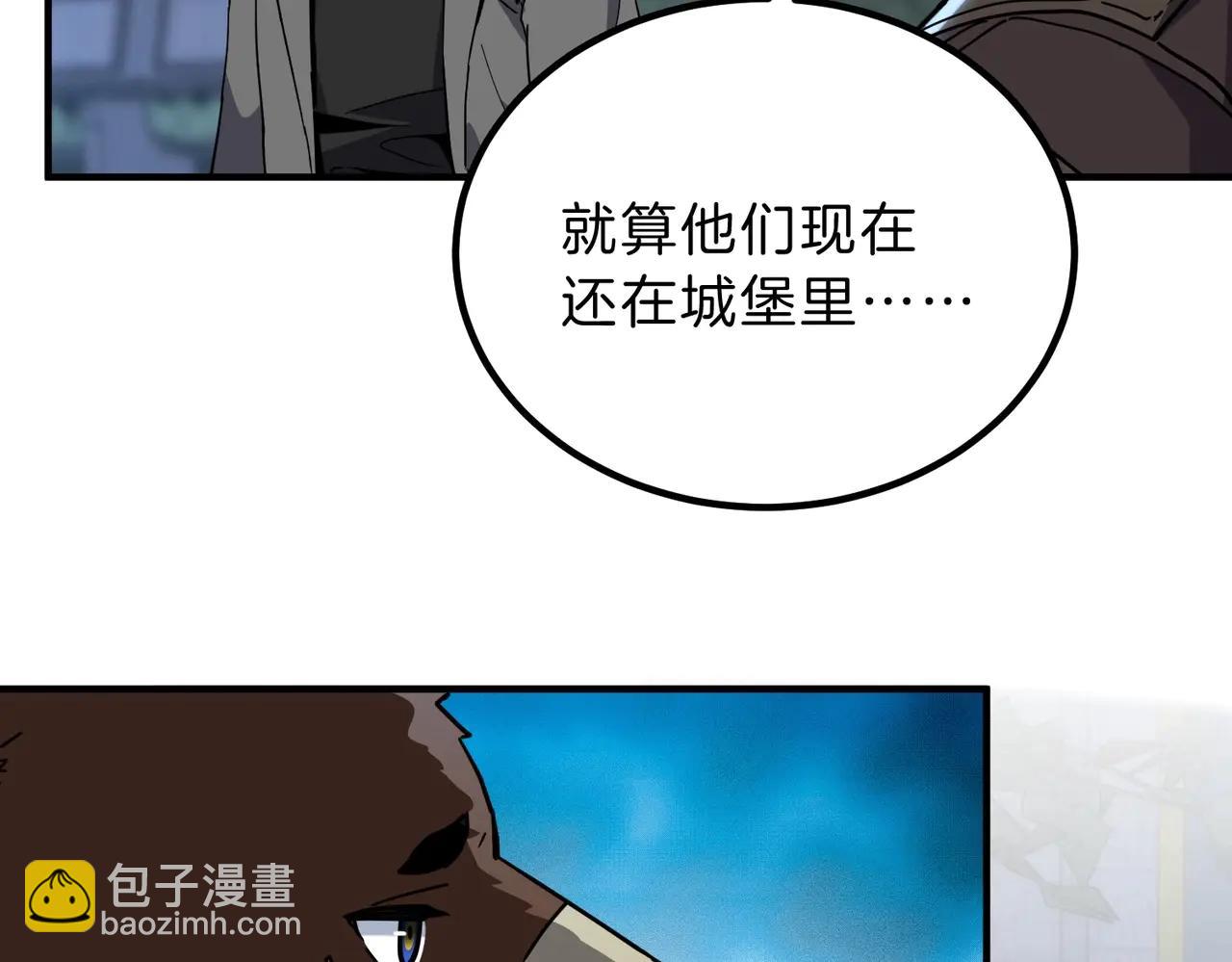 🍱三岁开始做王者 第6季第220话 破防瞬间 第42页