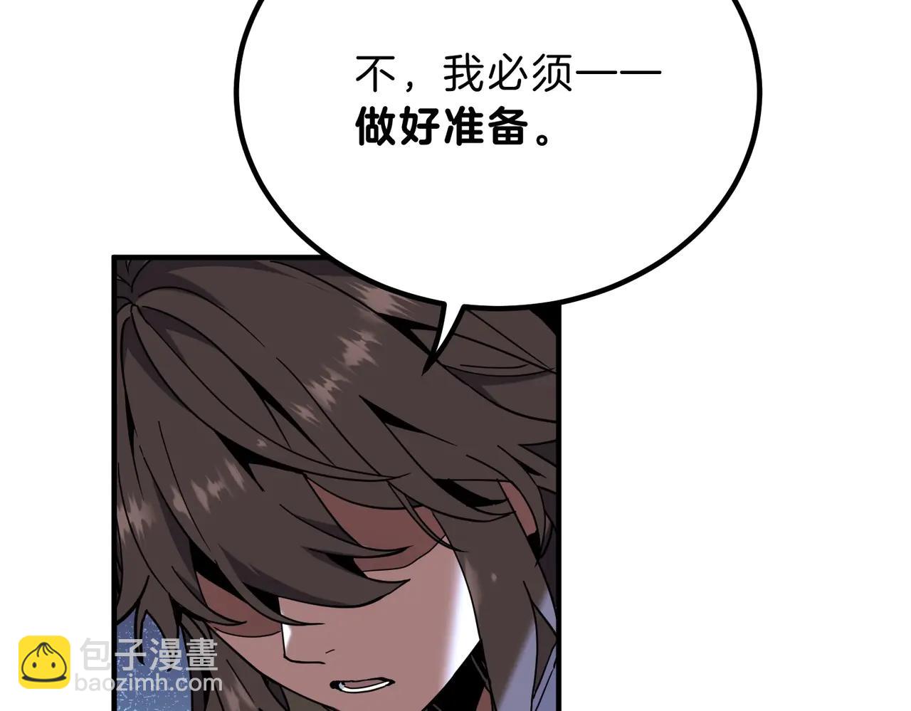 🍱三岁开始做王者 第6季第220话 破防瞬间 第46页