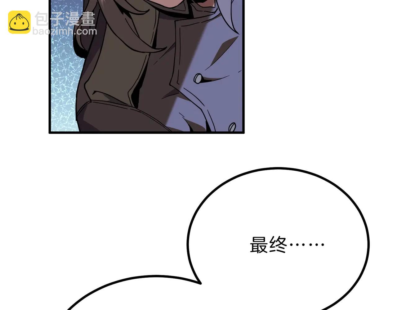🍱三岁开始做王者 第6季第220话 破防瞬间 第47页
