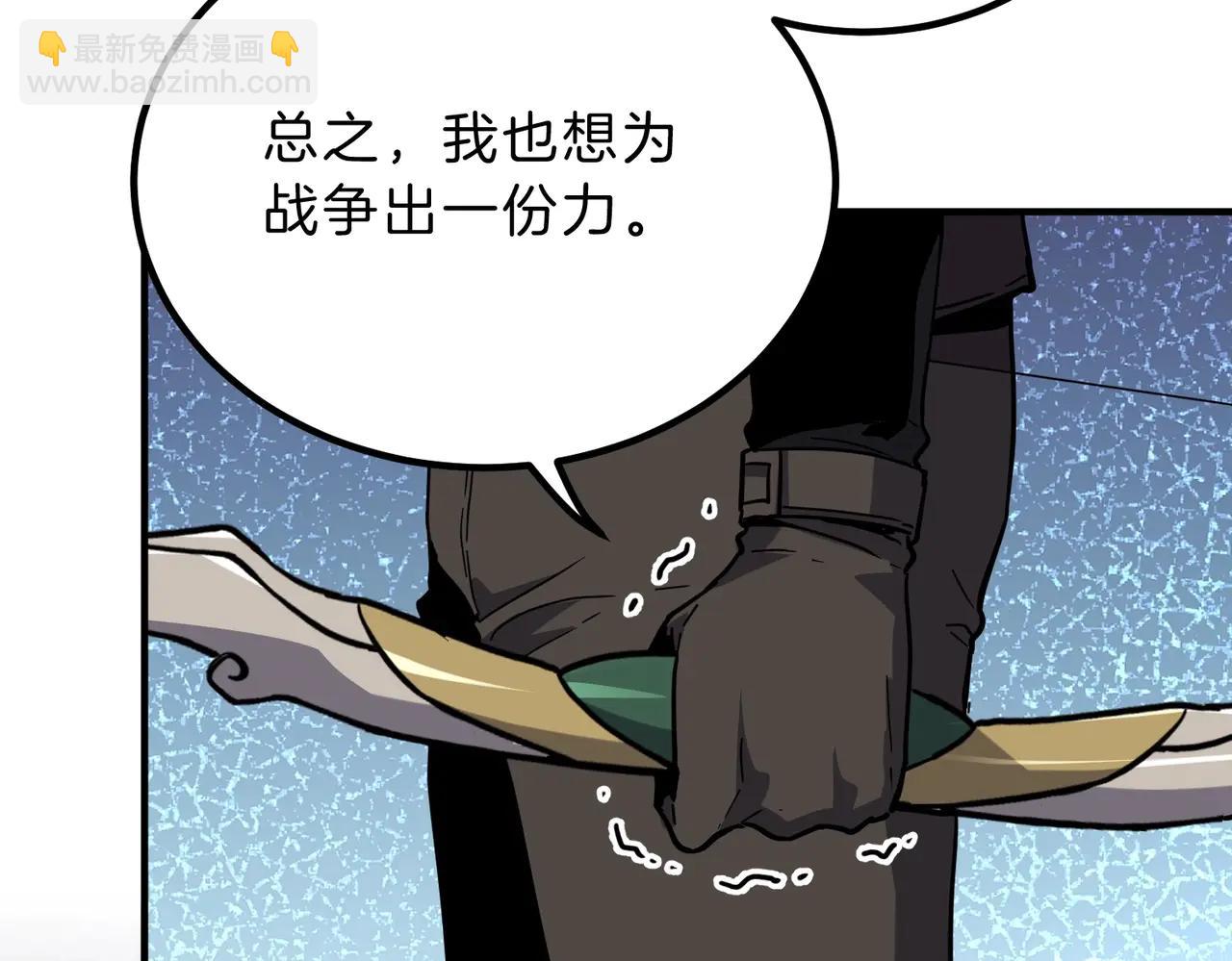🍱三岁开始做王者 第6季第220话 破防瞬间 第48页