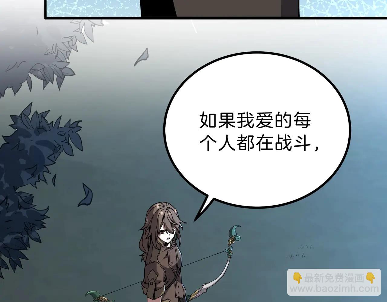 🍱三岁开始做王者 第6季第220话 破防瞬间 第49页