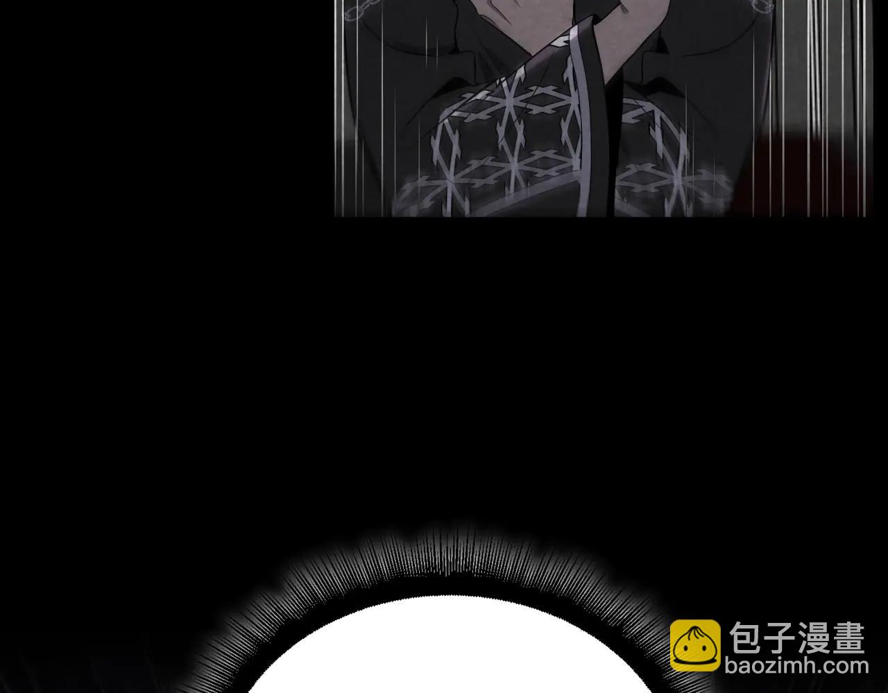 🍱三岁开始做王者 第6季第220话 破防瞬间 第9页