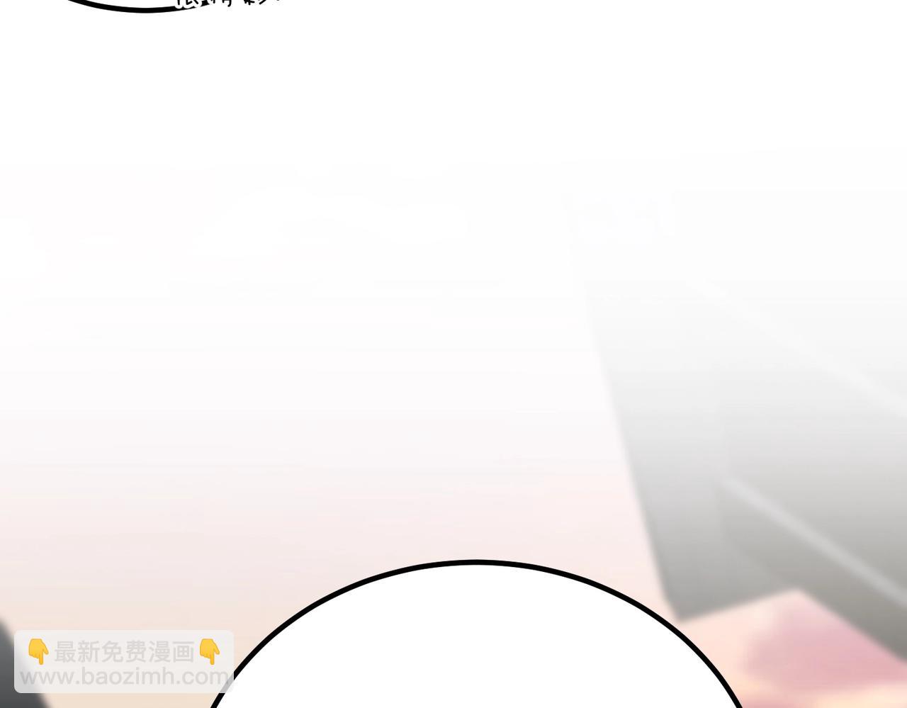 🍱三岁开始做王者 第6季第222话 飞跃 第10页