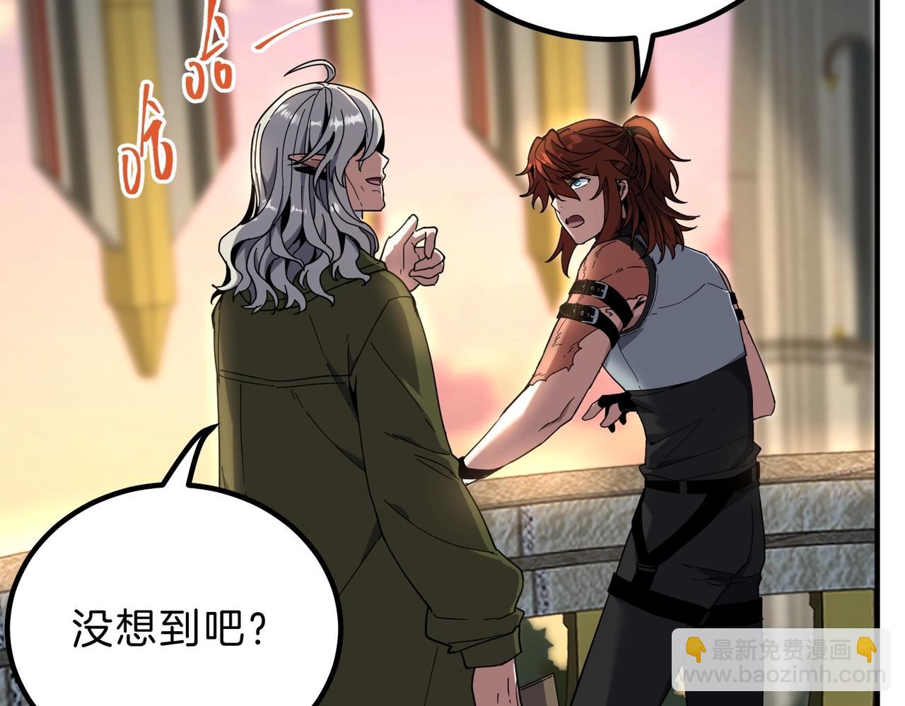 🍱三岁开始做王者 第6季第222话 飞跃 第33页