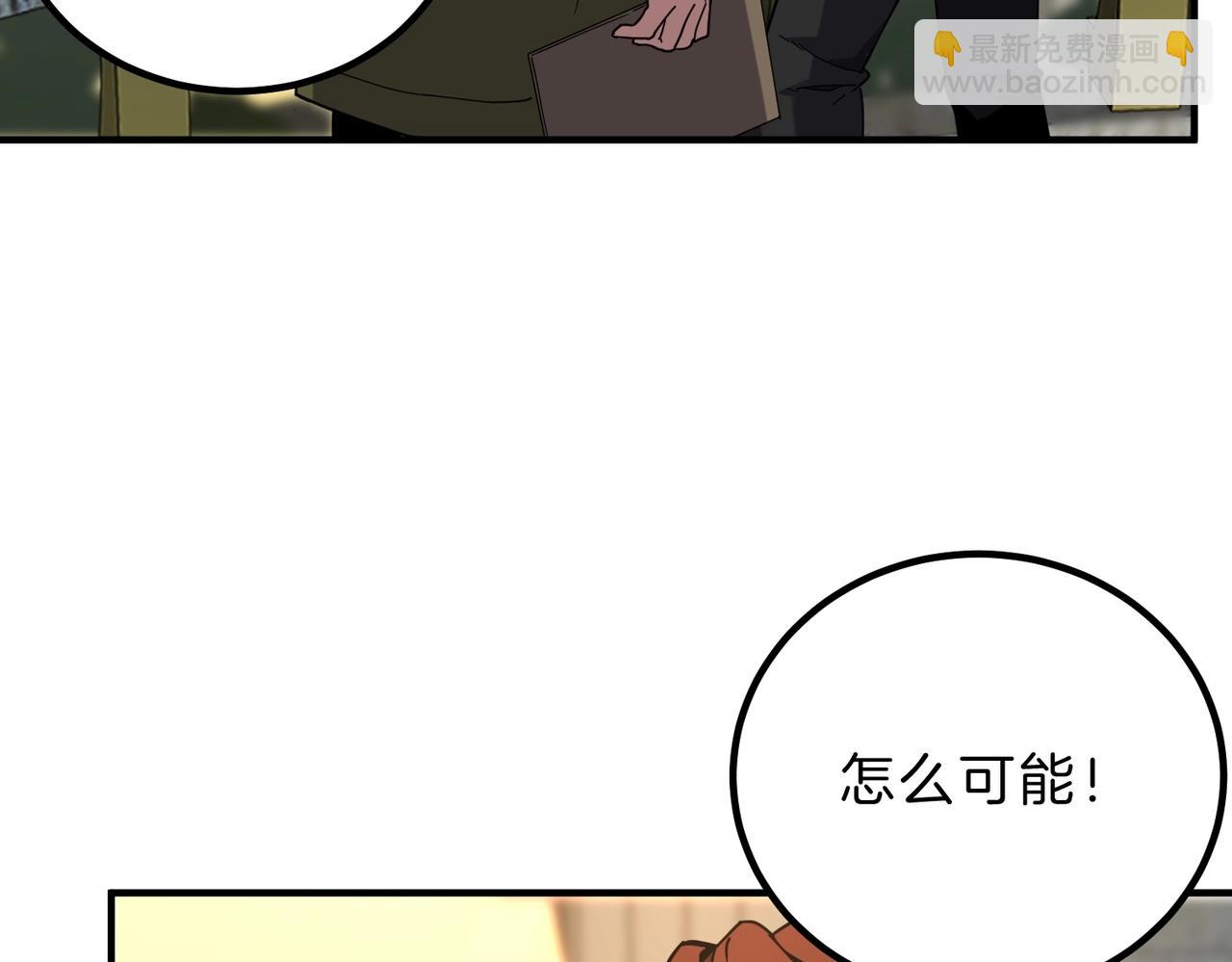 🍱三岁开始做王者 第6季第222话 飞跃 第34页