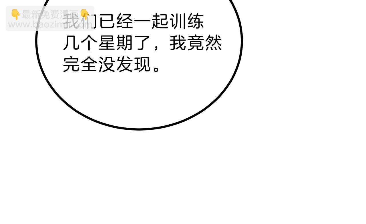 🍱三岁开始做王者 第6季第222话 飞跃 第36页